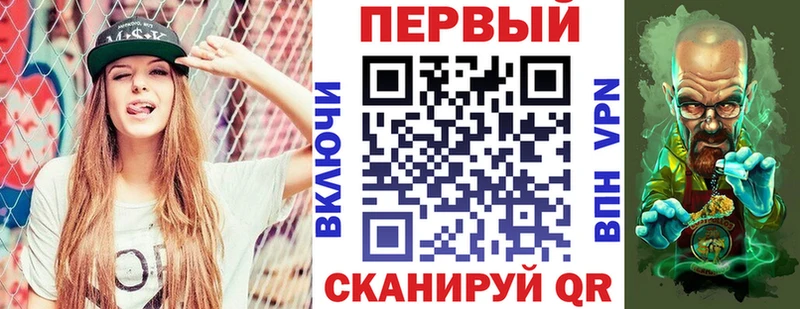 нарко площадка наркотические препараты Альметьевск АМФ Розовый