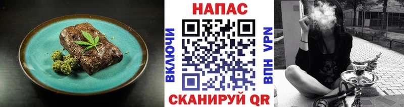 как найти Альметьевск Cannafood марихуана