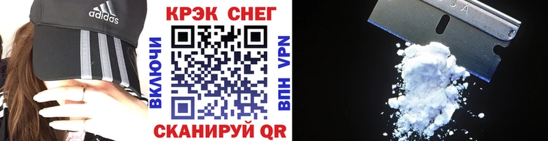 Кокаин 98%  наркотики  Альметьевск 