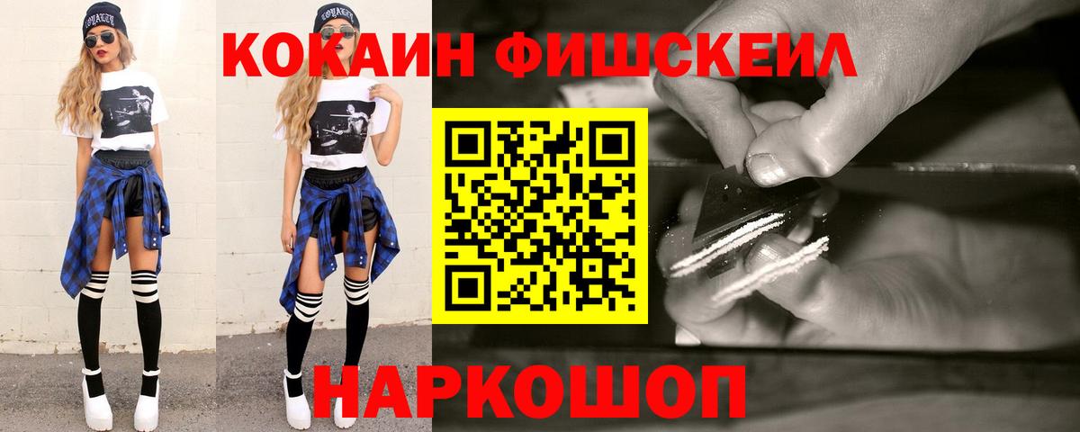 Кокаин Columbia  Вход с VPN  КОКАИН 98%  Cocaine  сколько стоит  Альметьевск 