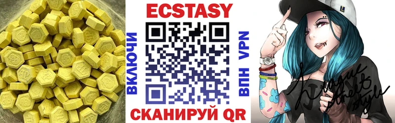 Экстази бентли Альметьевск