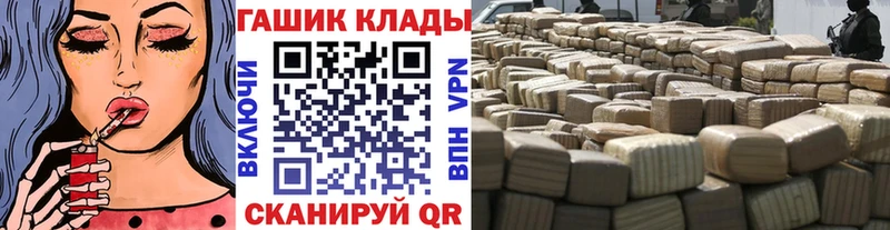 ГАШ Premium  Альметьевск 