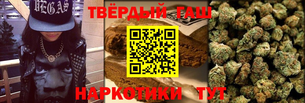 ГАШИШ VHQ Альметьевск