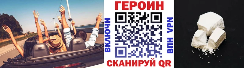 ГЕРОИН афганец  Альметьевск 