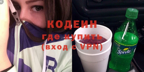 ALPHA-PVP Абаза