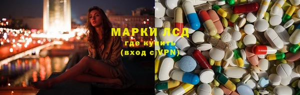 амфетамин Абинск