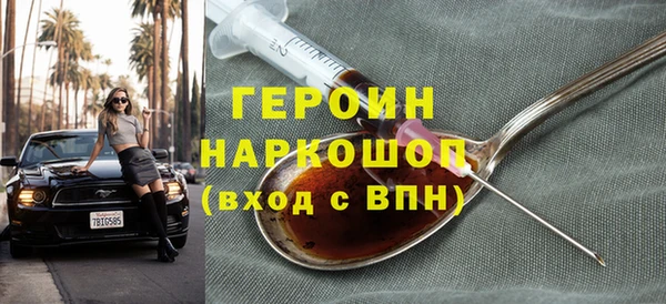 амфетамин Абинск