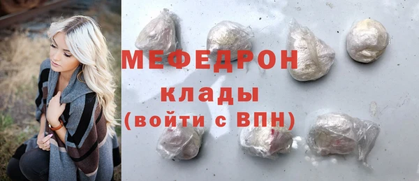 кристаллы Абдулино
