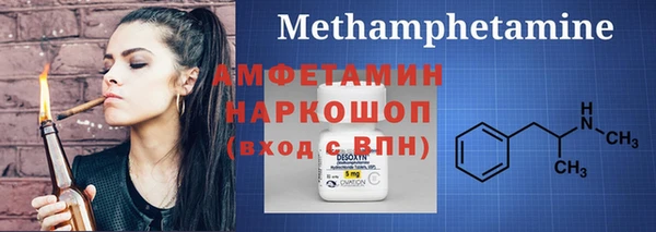 амфетамин Абинск