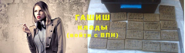 кристаллы Абдулино