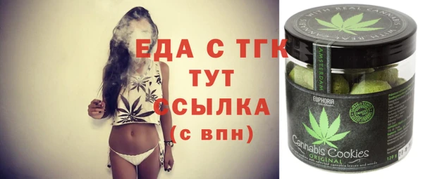 амфетамин Абинск