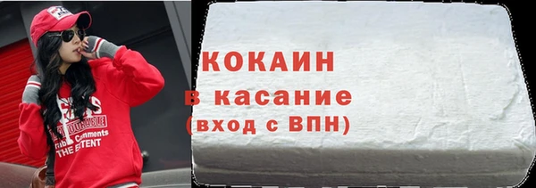 амфетамин Абинск