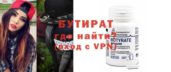 кристаллы Абдулино