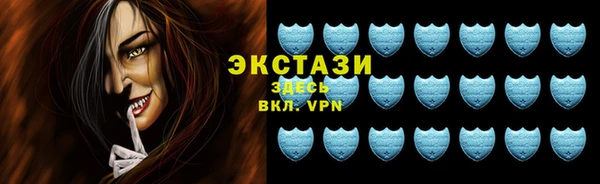 ALPHA-PVP Абаза