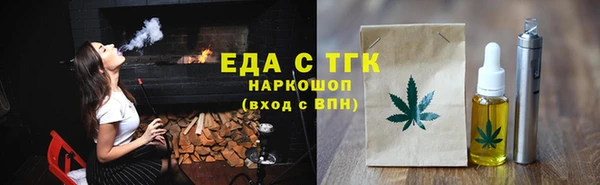 амфетамин Абинск