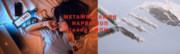 кристаллы Абдулино