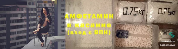 кристаллы Абдулино