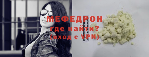 ALPHA-PVP Абаза