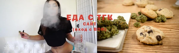 кокаин Каменка