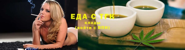 ALPHA-PVP Абаза