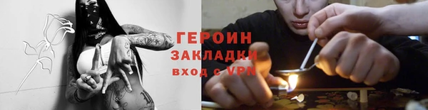 кристаллы Абдулино