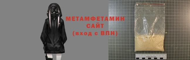 амфетамин Абинск