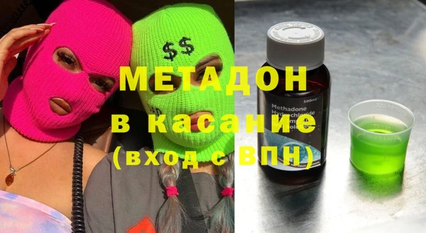кристаллы Абдулино