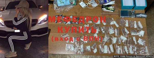 кристаллы Абдулино