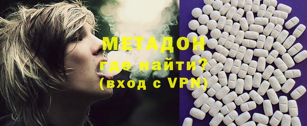 ALPHA-PVP Абаза