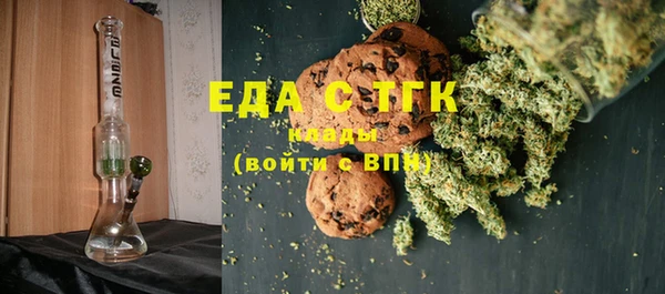 амфетамин Абинск