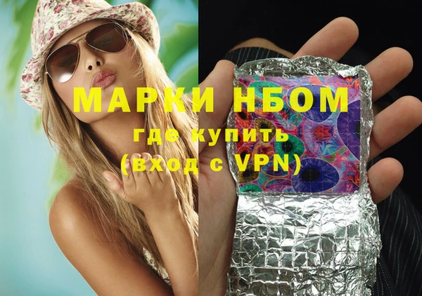 амфетамин Абинск