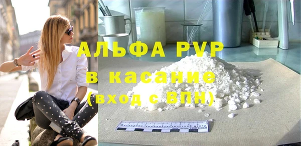 ALPHA-PVP Абаза