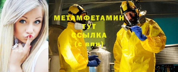кристаллы Абдулино