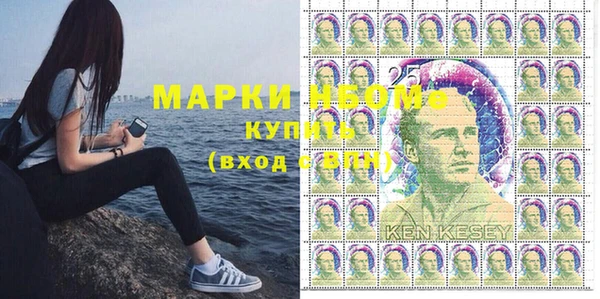 кристаллы Абдулино