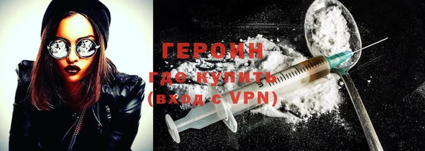 ALPHA-PVP Абаза