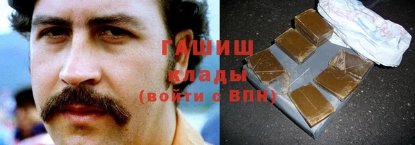 амфетамин Абинск