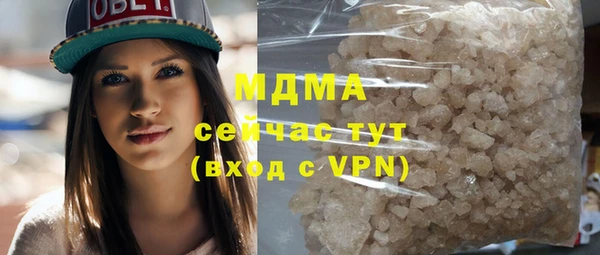 амфетамин Абинск