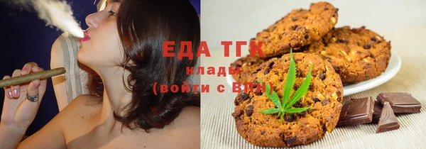 ALPHA-PVP Абаза