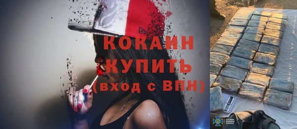 амфетамин Абинск