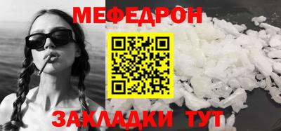мескалин Абакан