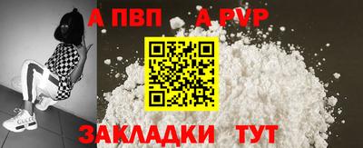мескалин Абакан