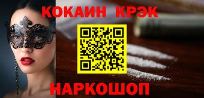 мяу мяу мука Абинск