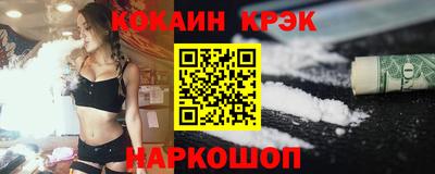 мескалин Абакан