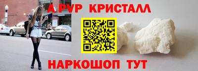 мескалин Абакан