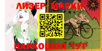 мескалин Абакан