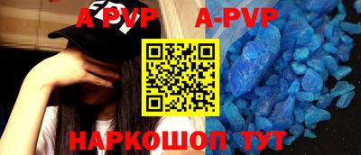 круглые Азнакаево