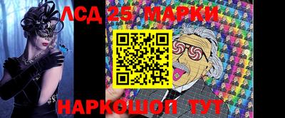 мескалин Абакан