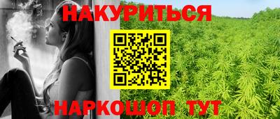 мескалин Абакан