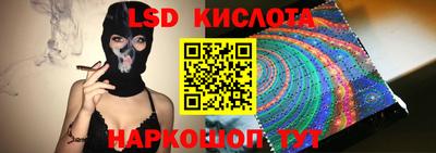 мяу мяу мука Абинск