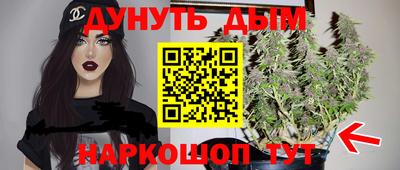 мяу мяу мука Абинск